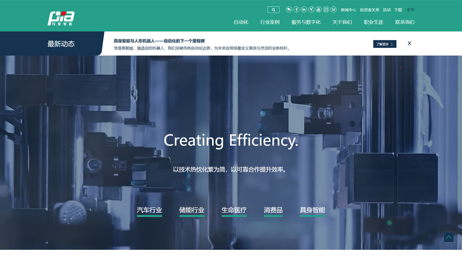 品牌官网定制
