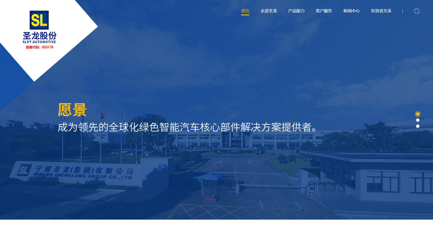 品牌官网定制